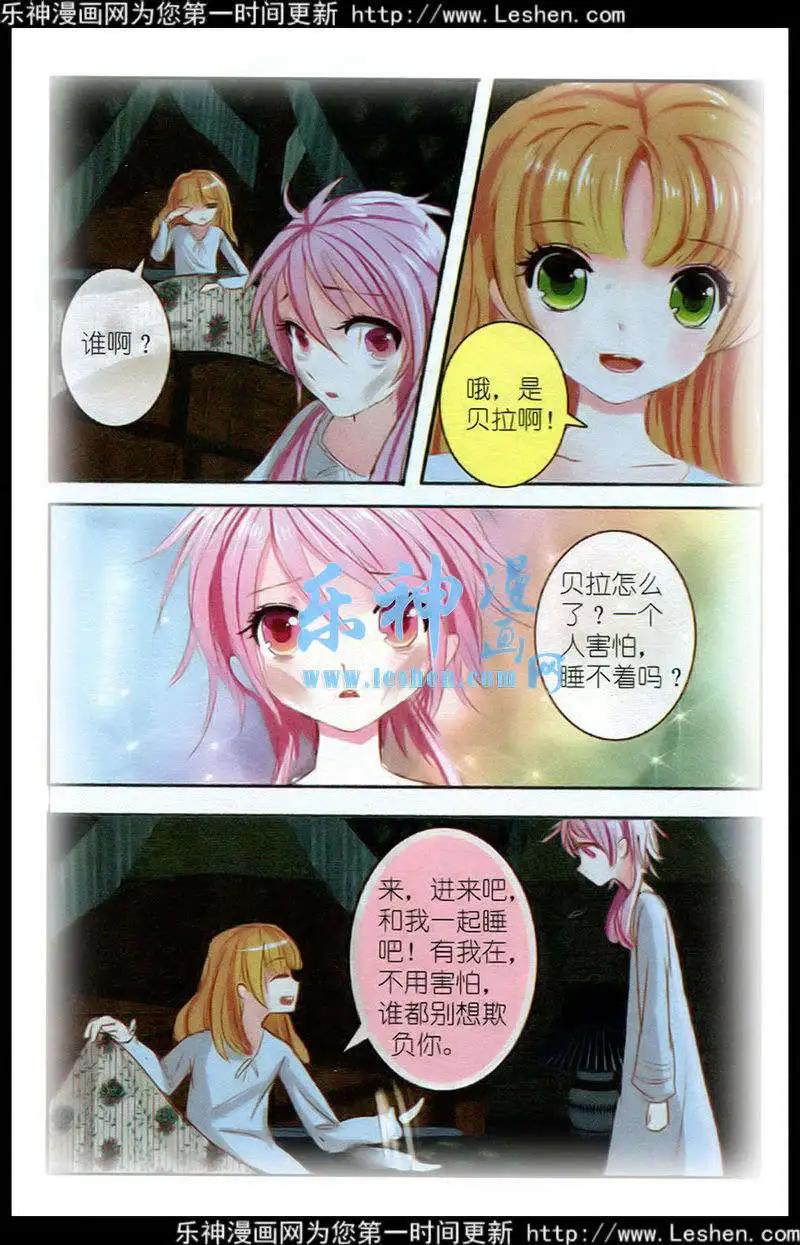 第4话 大蔓樱花（上）-第4话