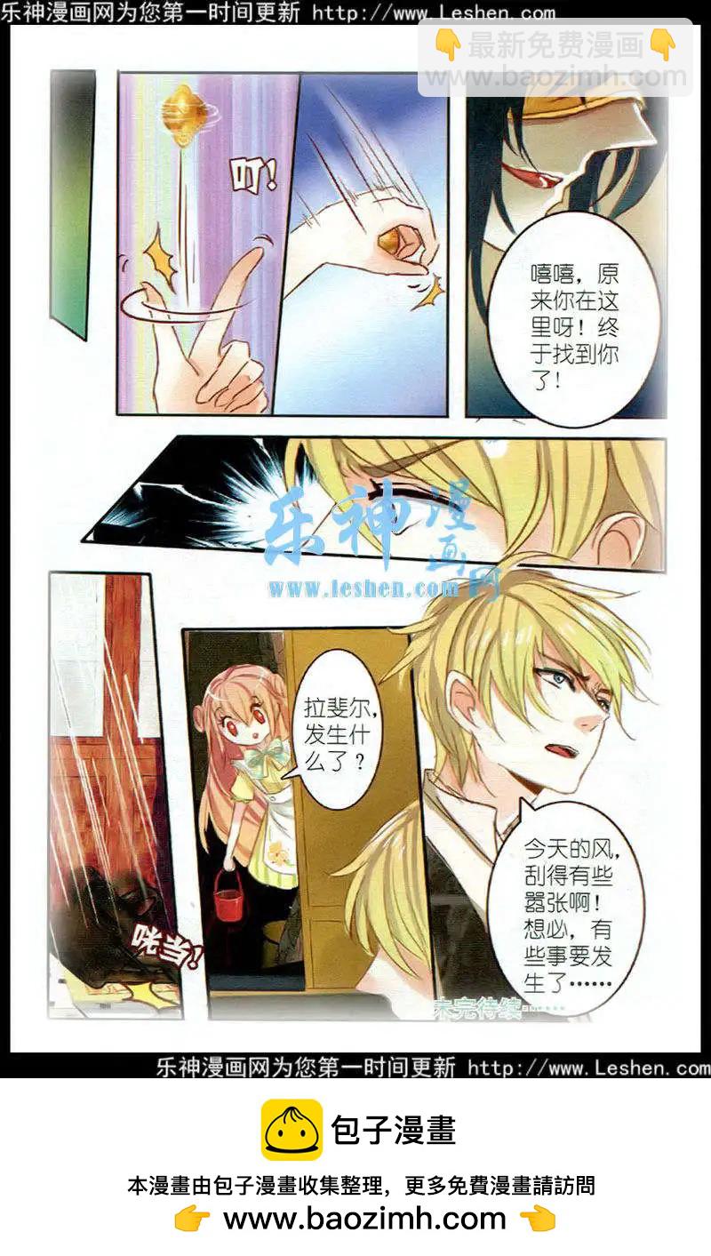 第4话 大蔓樱花（上）-第4话