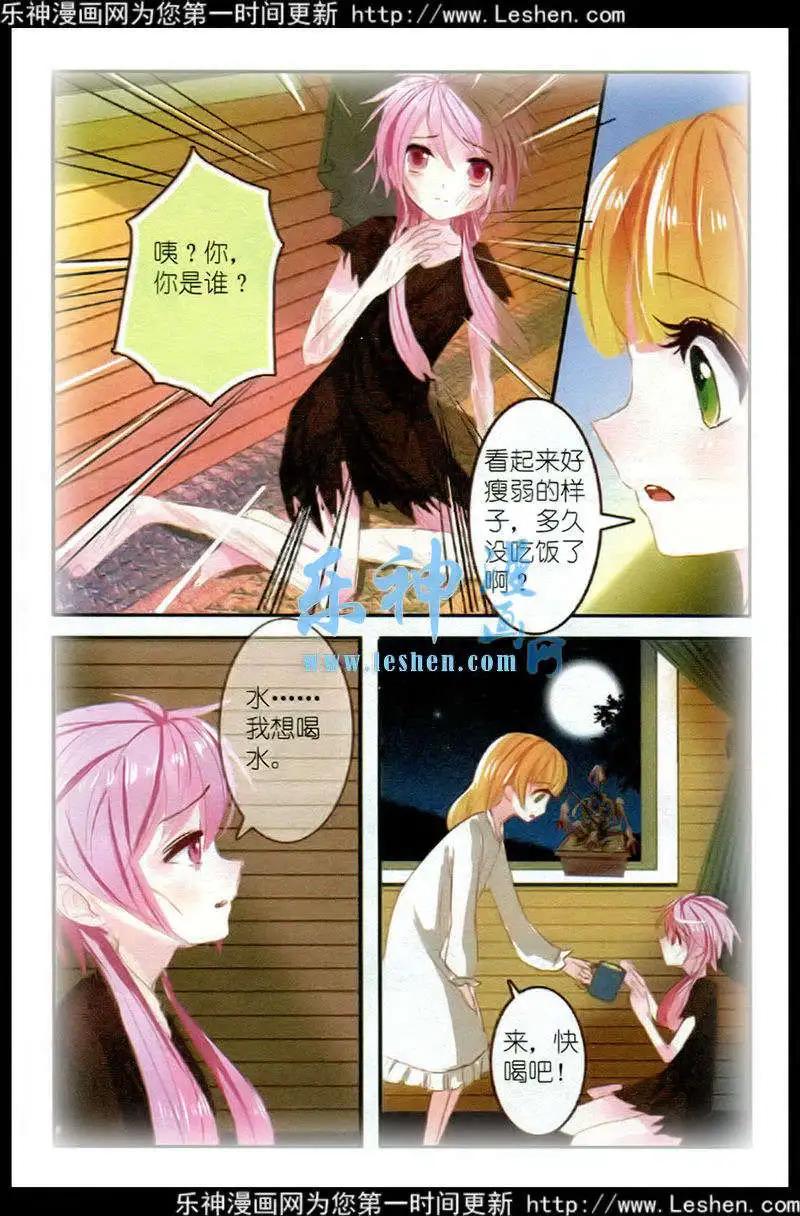 第4话 大蔓樱花（上）-第4话