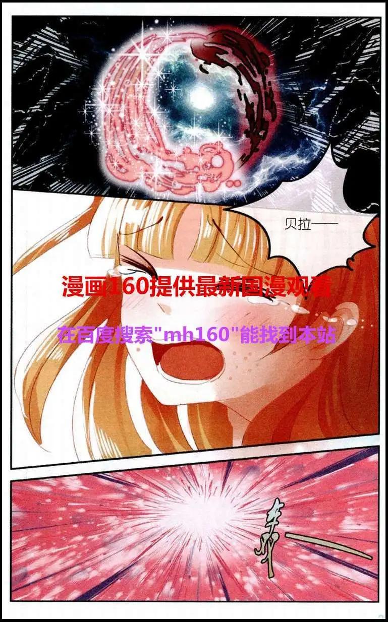 第6话 大蔓樱花（下）-第6话