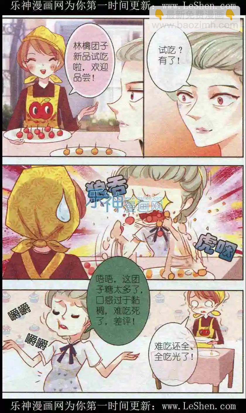 第8话 三色堇（中）-第8话