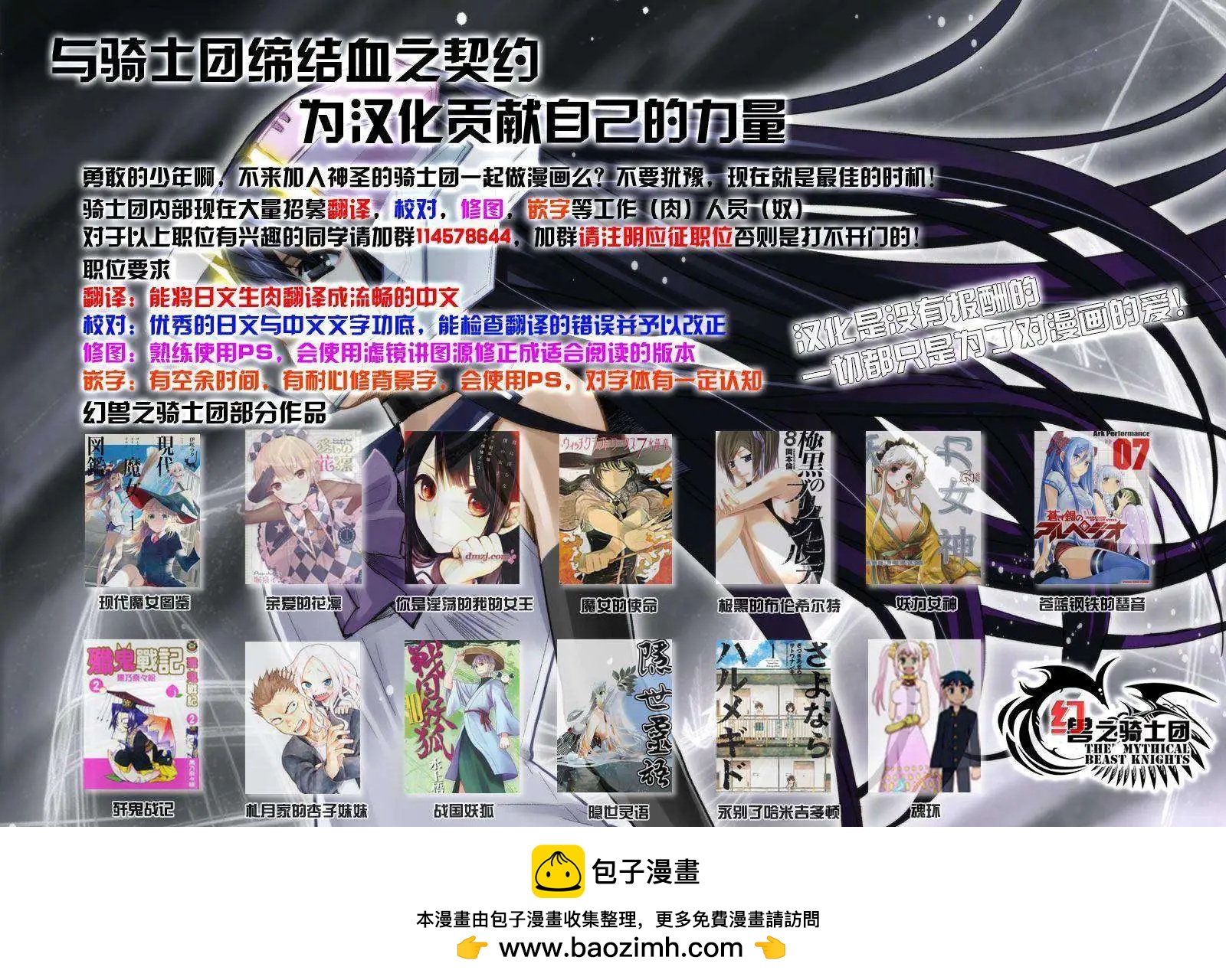 化子與僞偵探 - 第13回 - 2