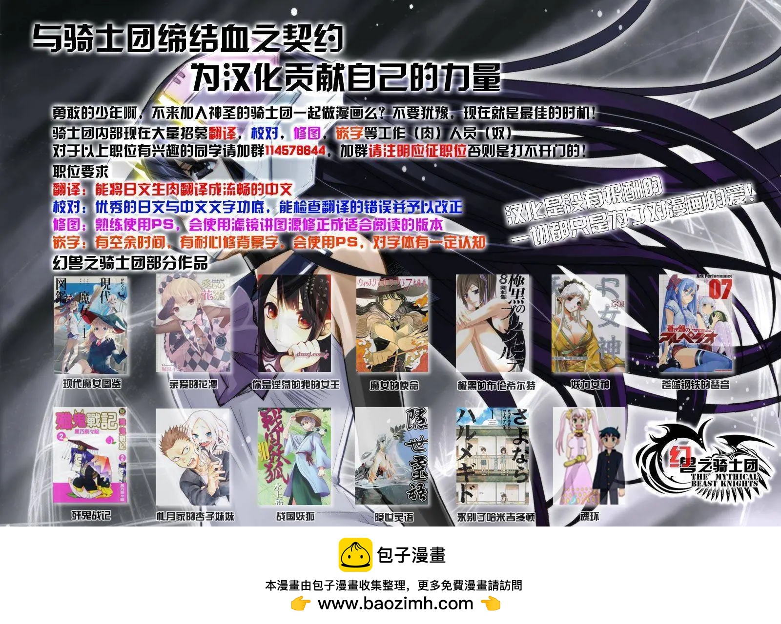 化子與僞偵探 - 第33回 - 1
