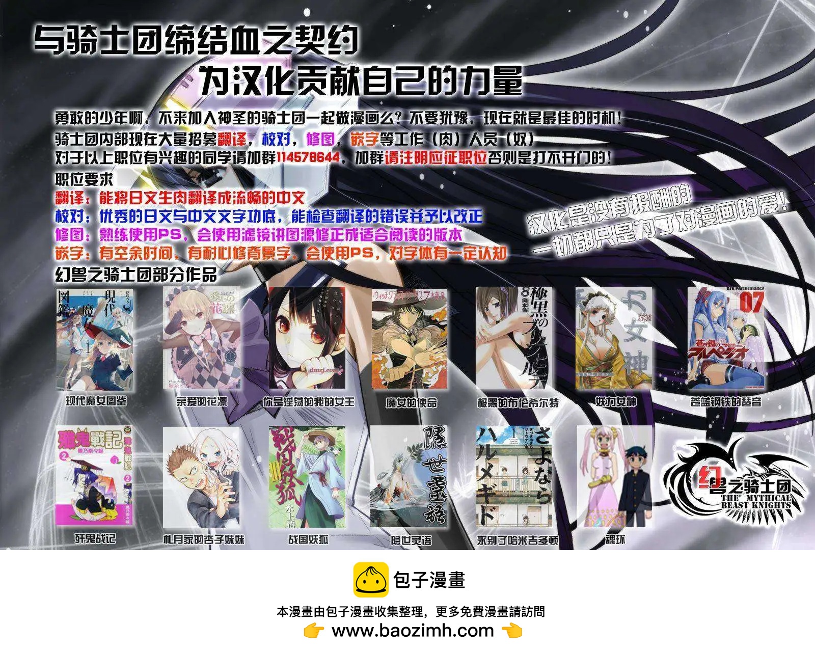 化子與僞偵探 - 第05回 - 1