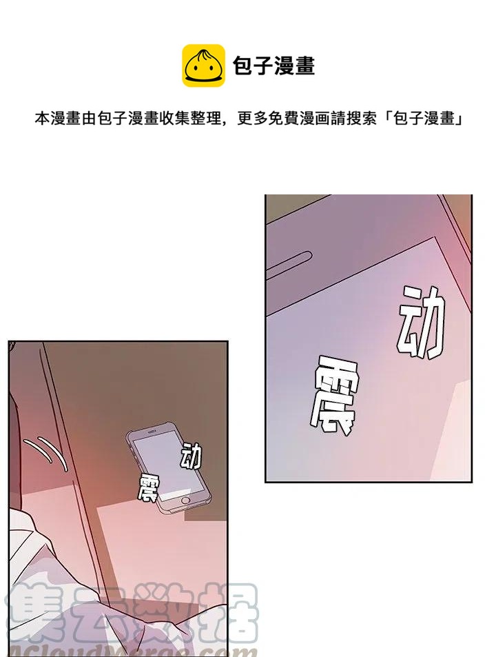 虎伴日月神 - 11(2/2) - 6