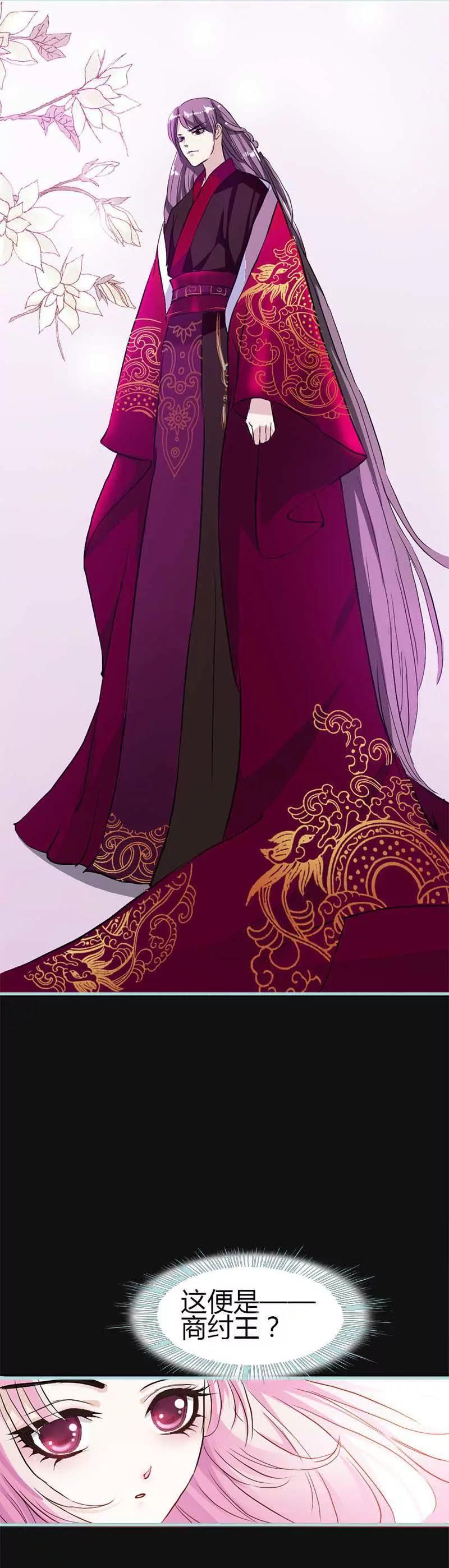 010 啊... 好解气-第10话