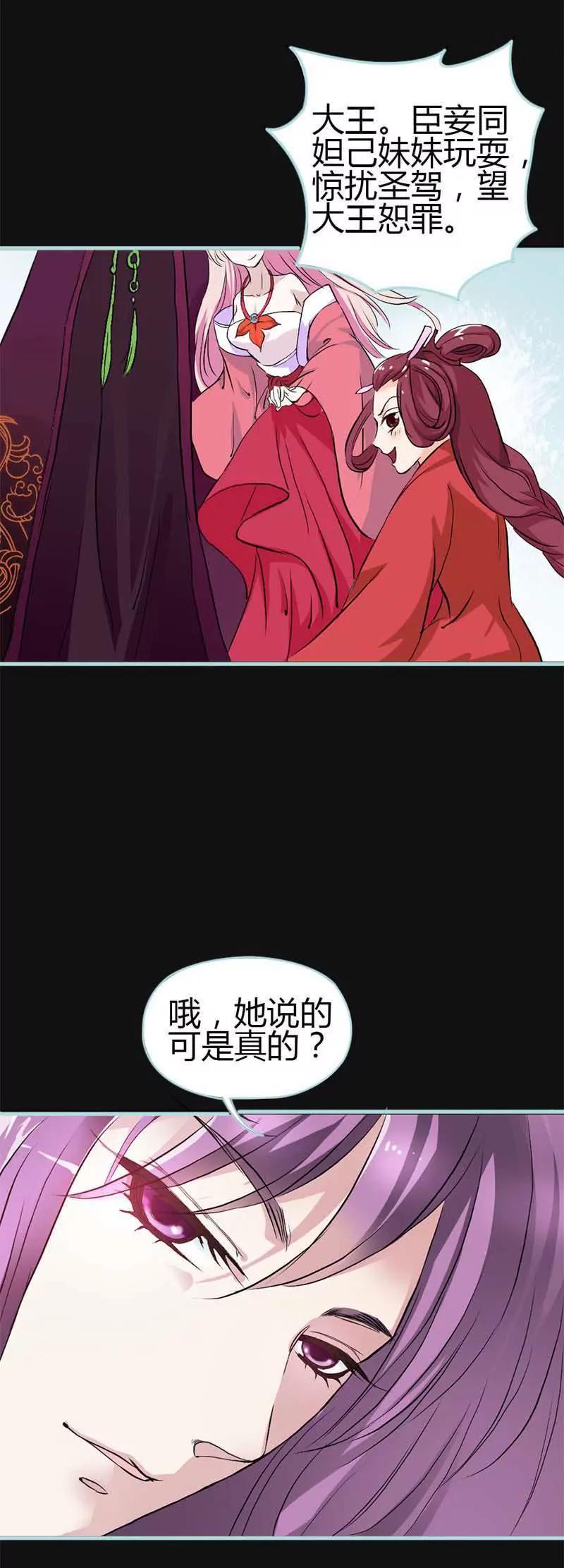 010 啊... 好解气-第10话