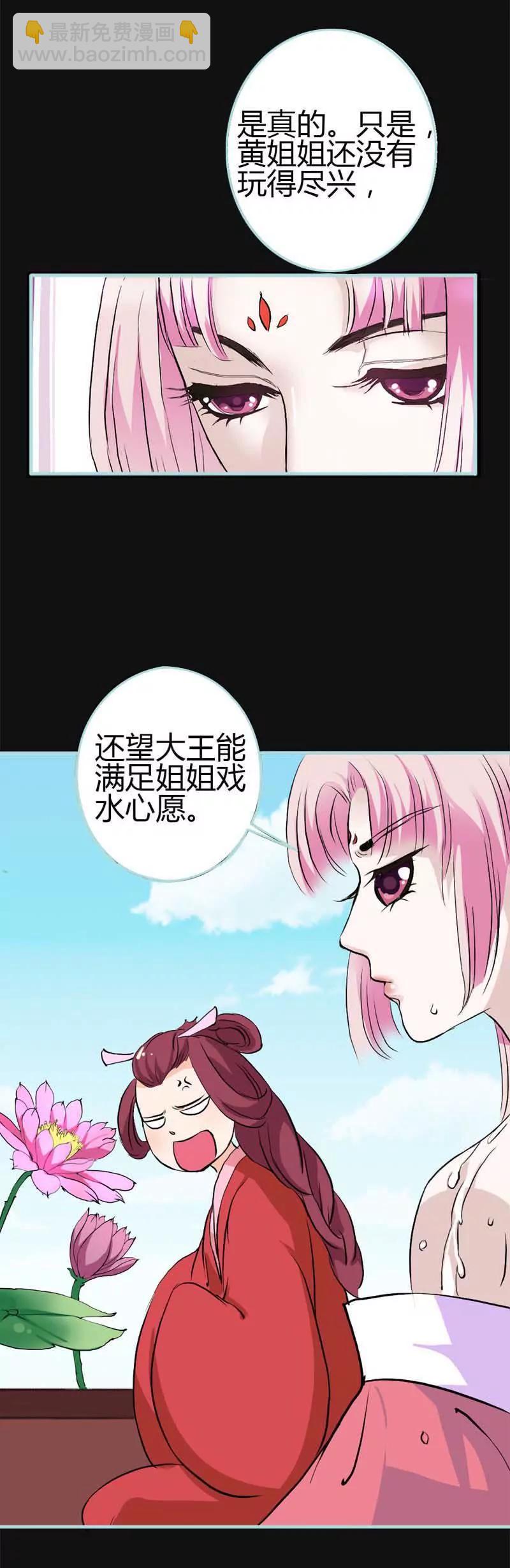 010 啊... 好解气-第10话