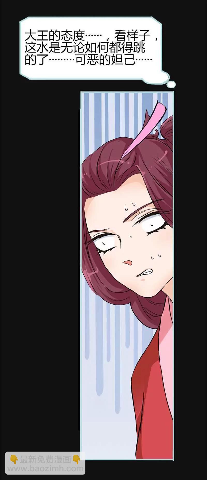 010 啊... 好解气-第10话