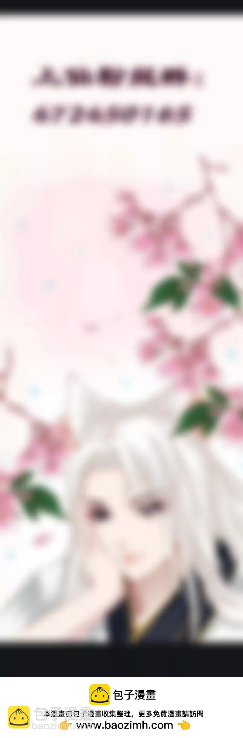 010 啊... 好解气-第10话