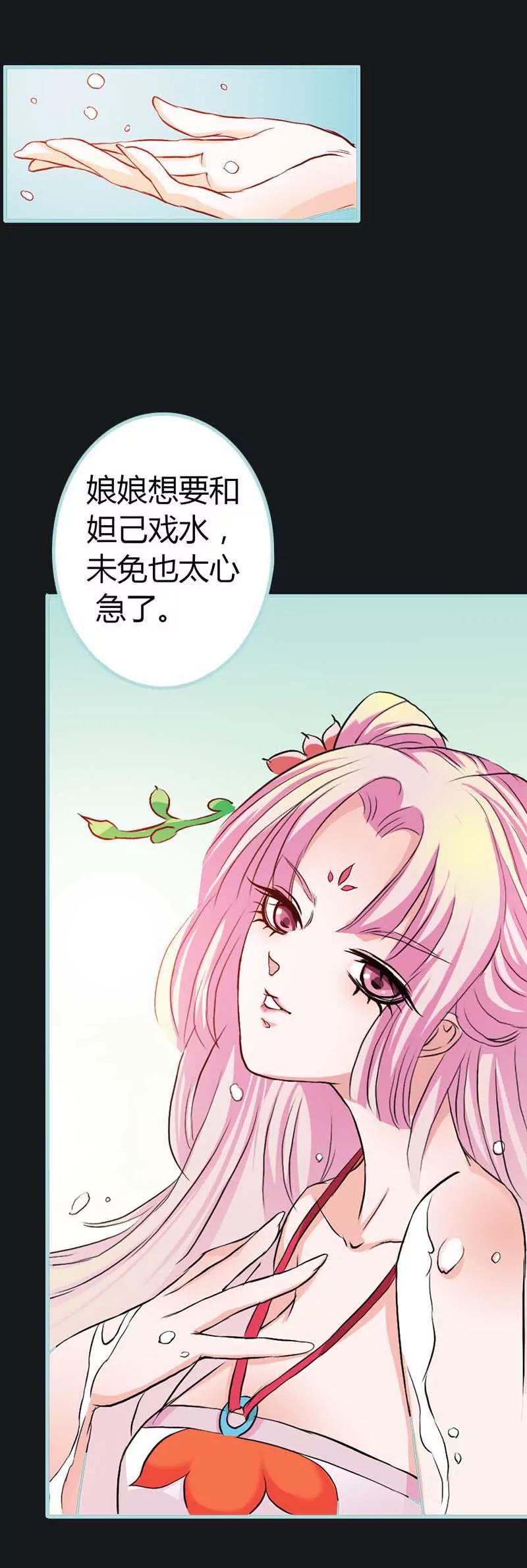 010 啊... 好解气-第10话