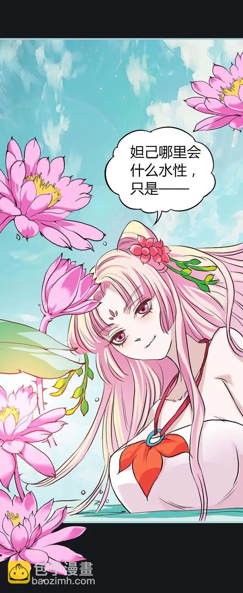 010 啊... 好解气-第10话