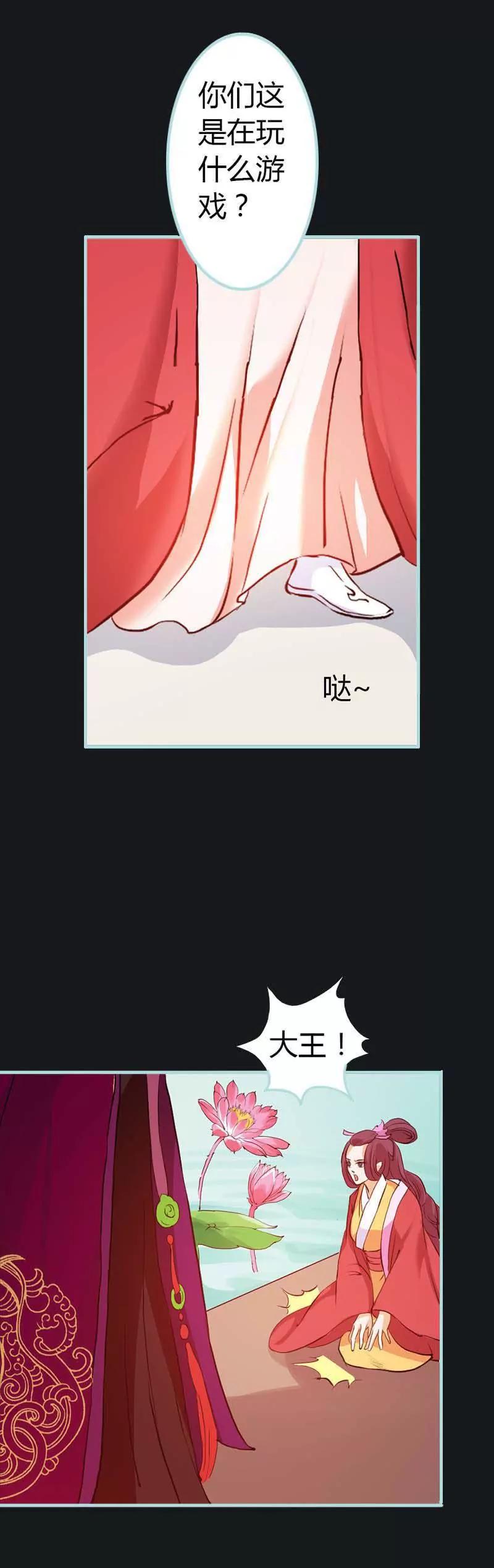 010 啊... 好解气-第10话