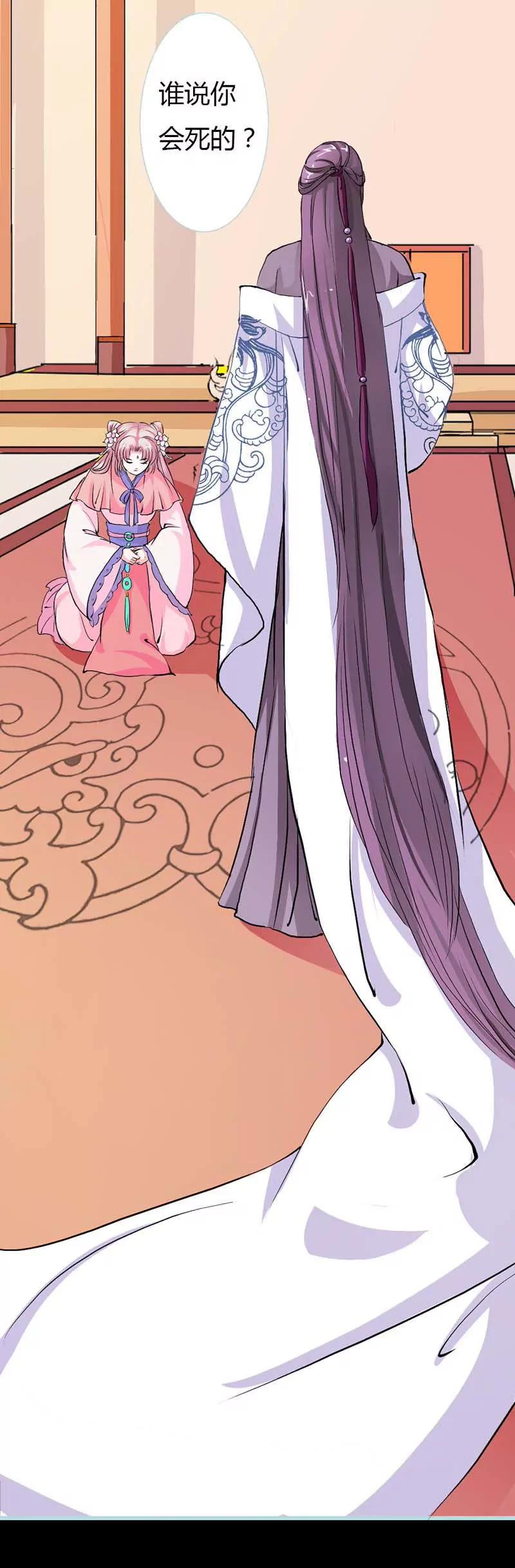 012 纣王帮我，穿衣服?-第12话