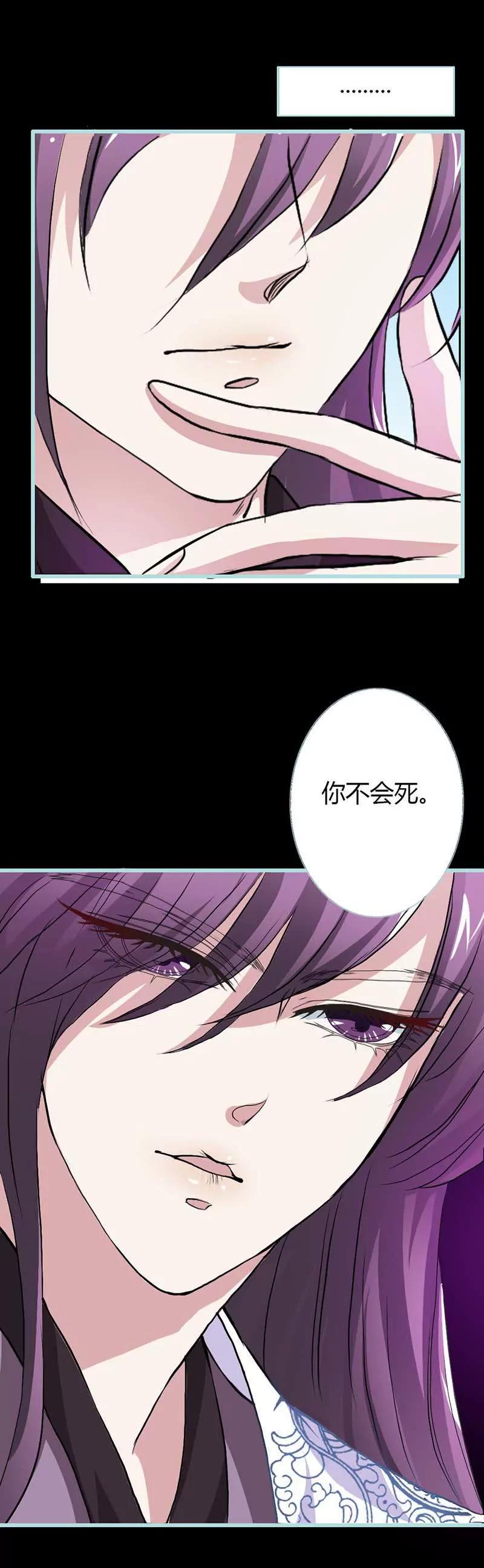 012 纣王帮我，穿衣服?-第12话