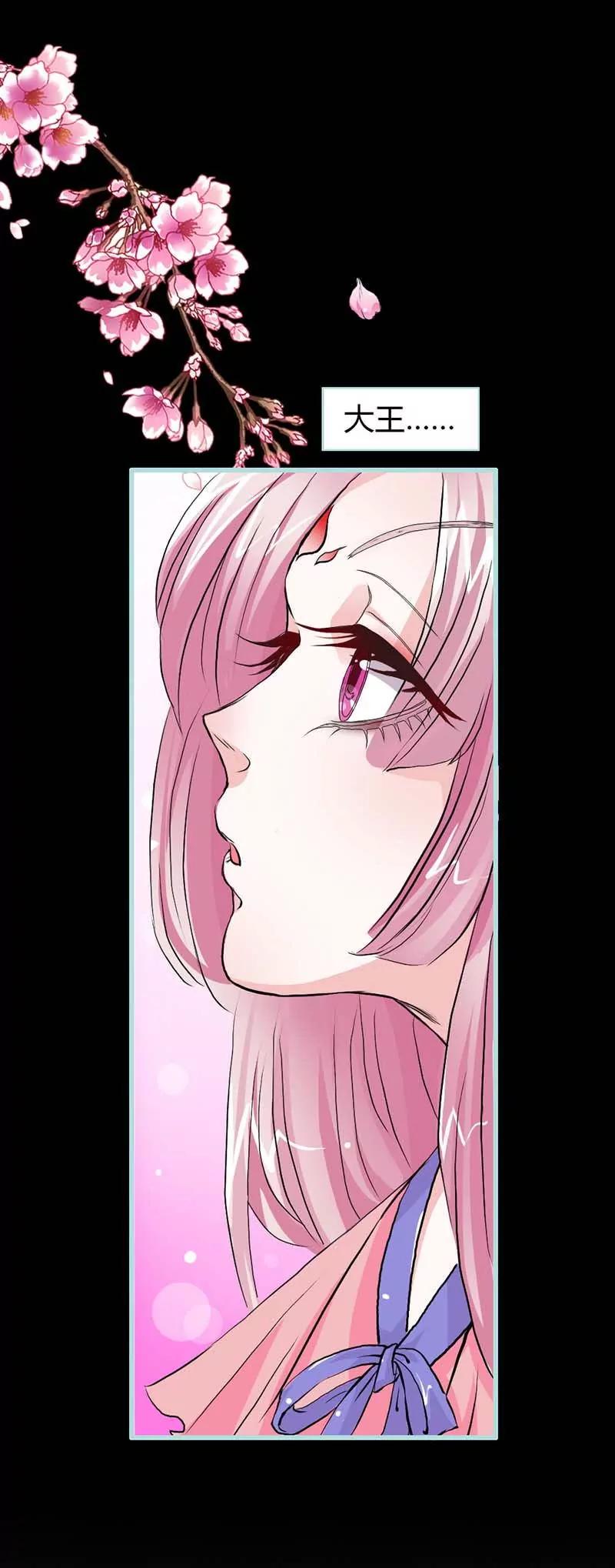 012 纣王帮我，穿衣服?-第12话