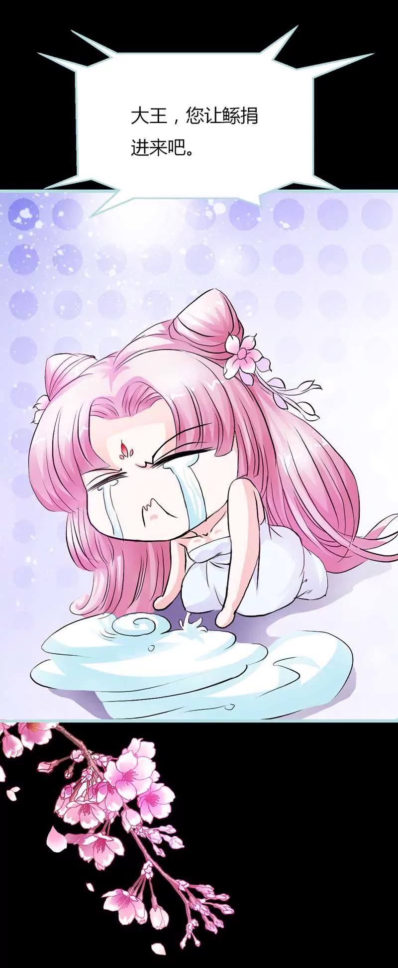 012 纣王帮我，穿衣服?-第12话