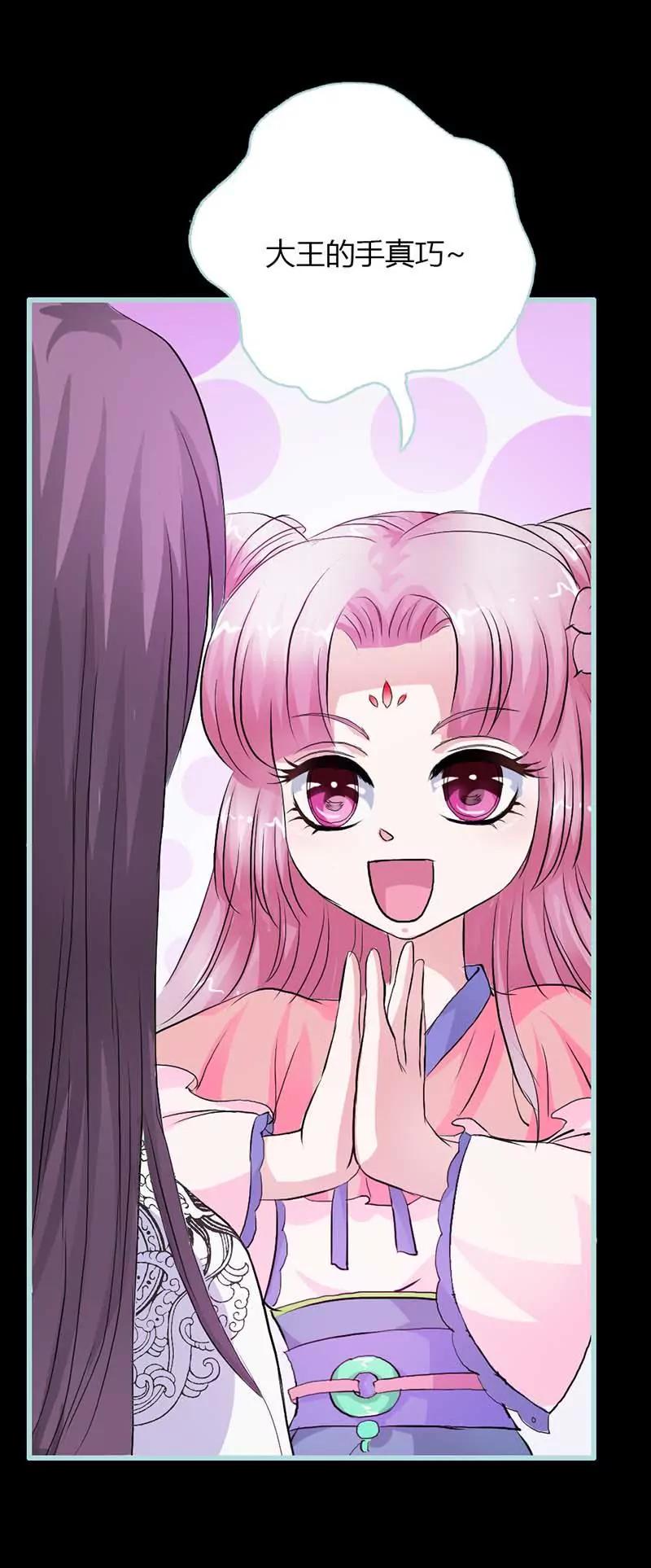 012 纣王帮我，穿衣服?-第12话