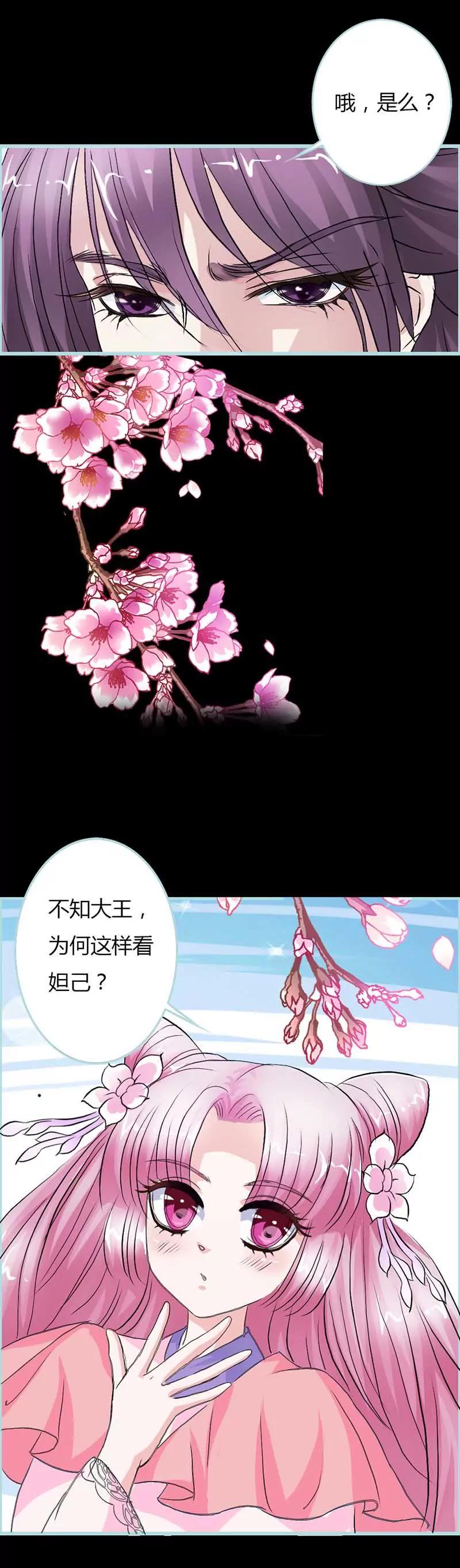 012 纣王帮我，穿衣服?-第12话