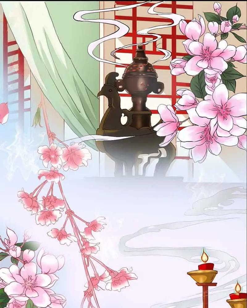 014 大王，你太用力了！-第14话