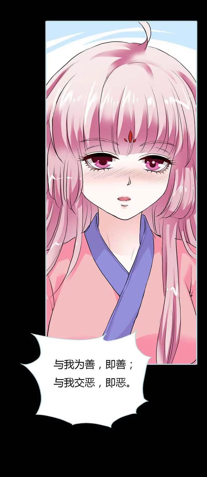 014 大王，你太用力了！-第14话