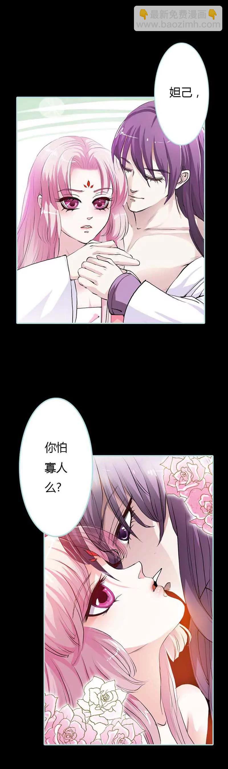 014 大王，你太用力了！-第14话