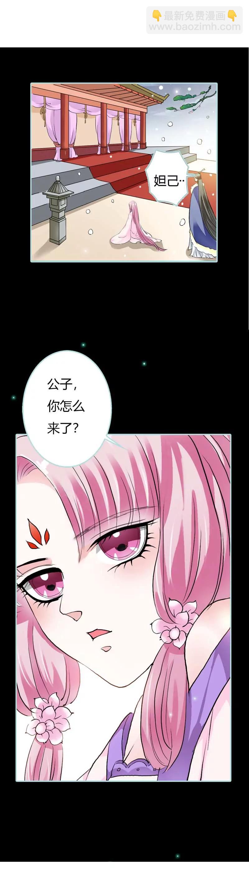 018 什么呀，都不心疼人家-第18话