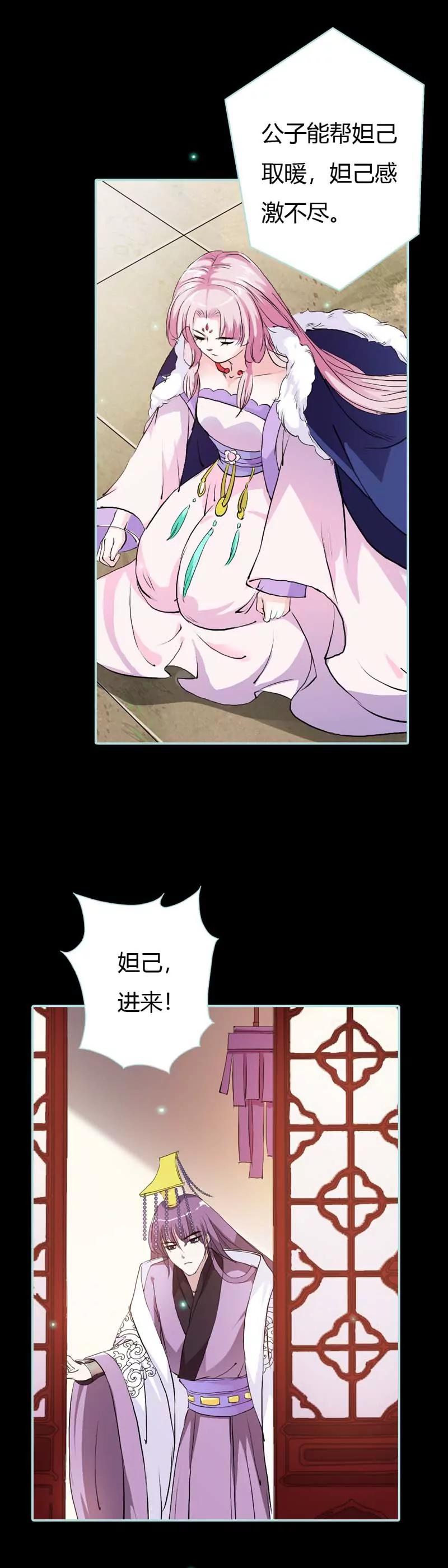 018 什么呀，都不心疼人家-第18话