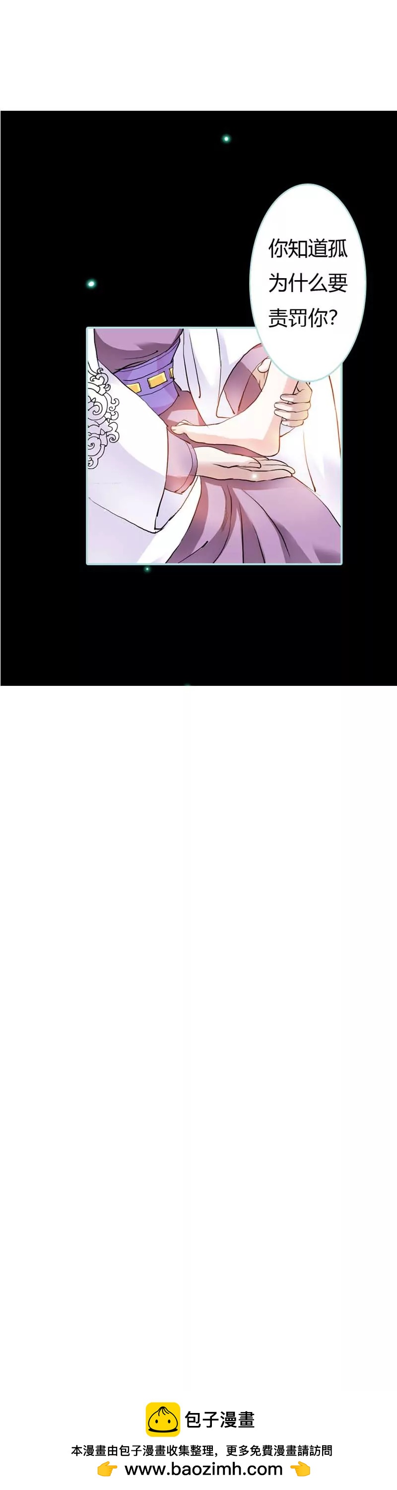 018 什么呀，都不心疼人家-第18话