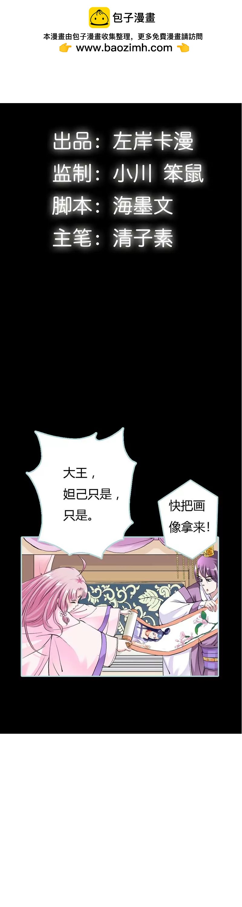 018 什么呀，都不心疼人家-第18话