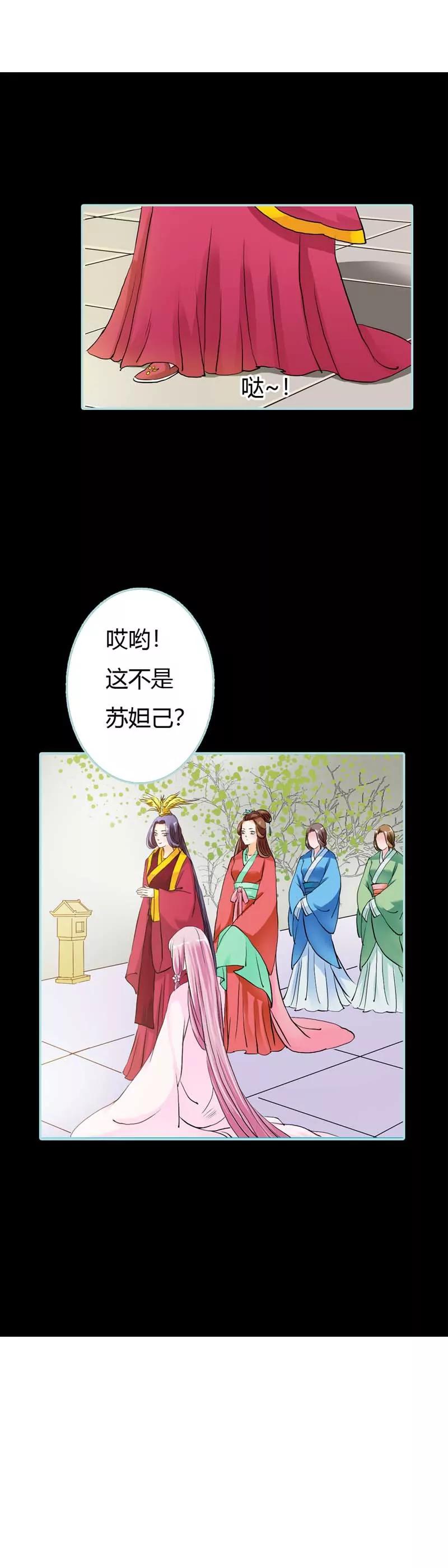 018 什么呀，都不心疼人家-第18话