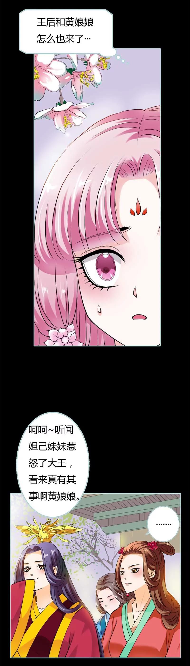 018 什么呀，都不心疼人家-第18话