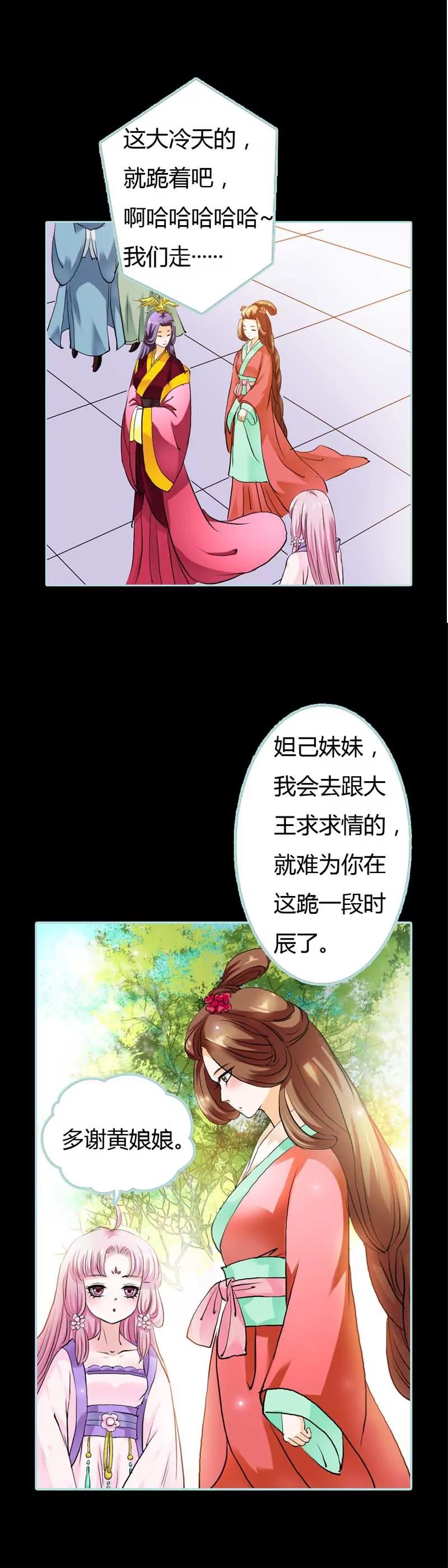 018 什么呀，都不心疼人家-第18话