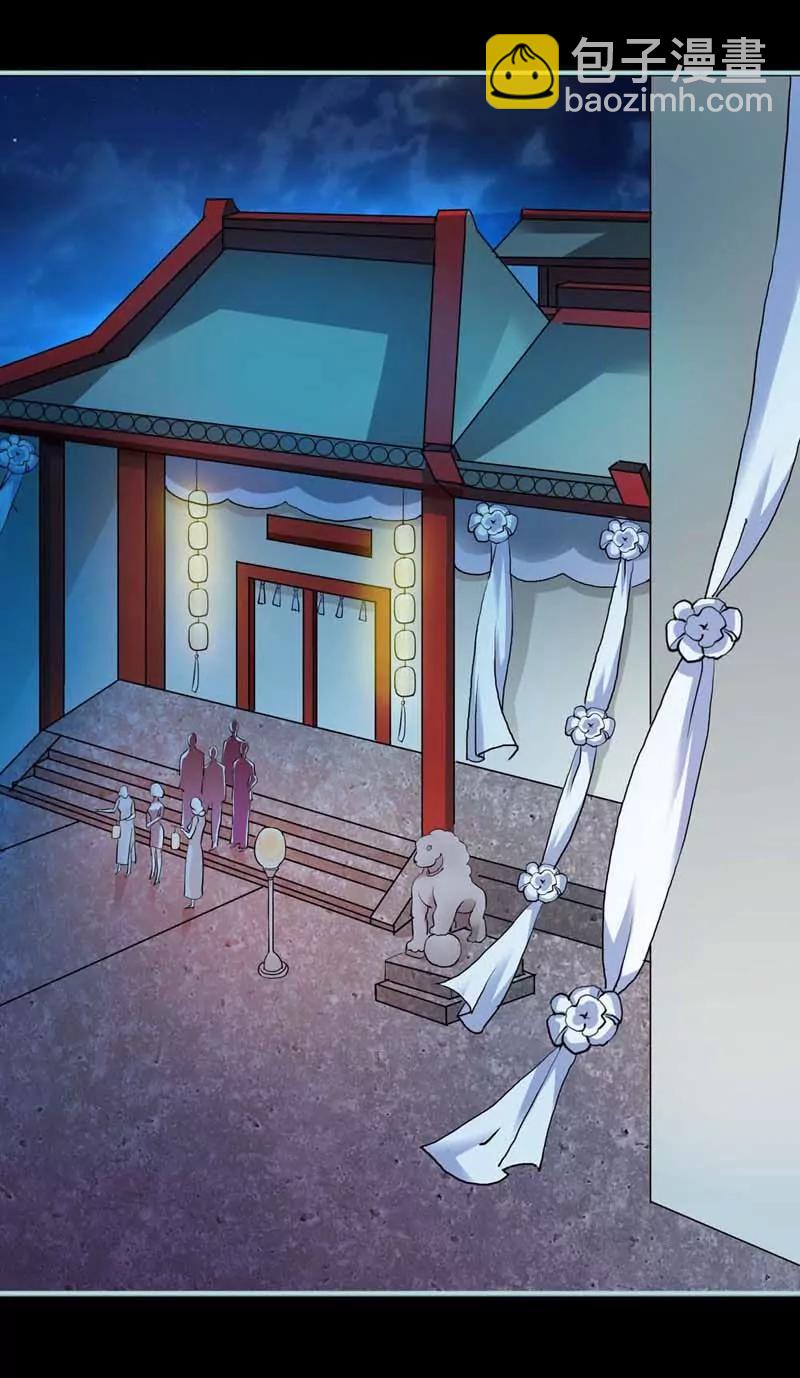 002 管你是人是鬼-第2话