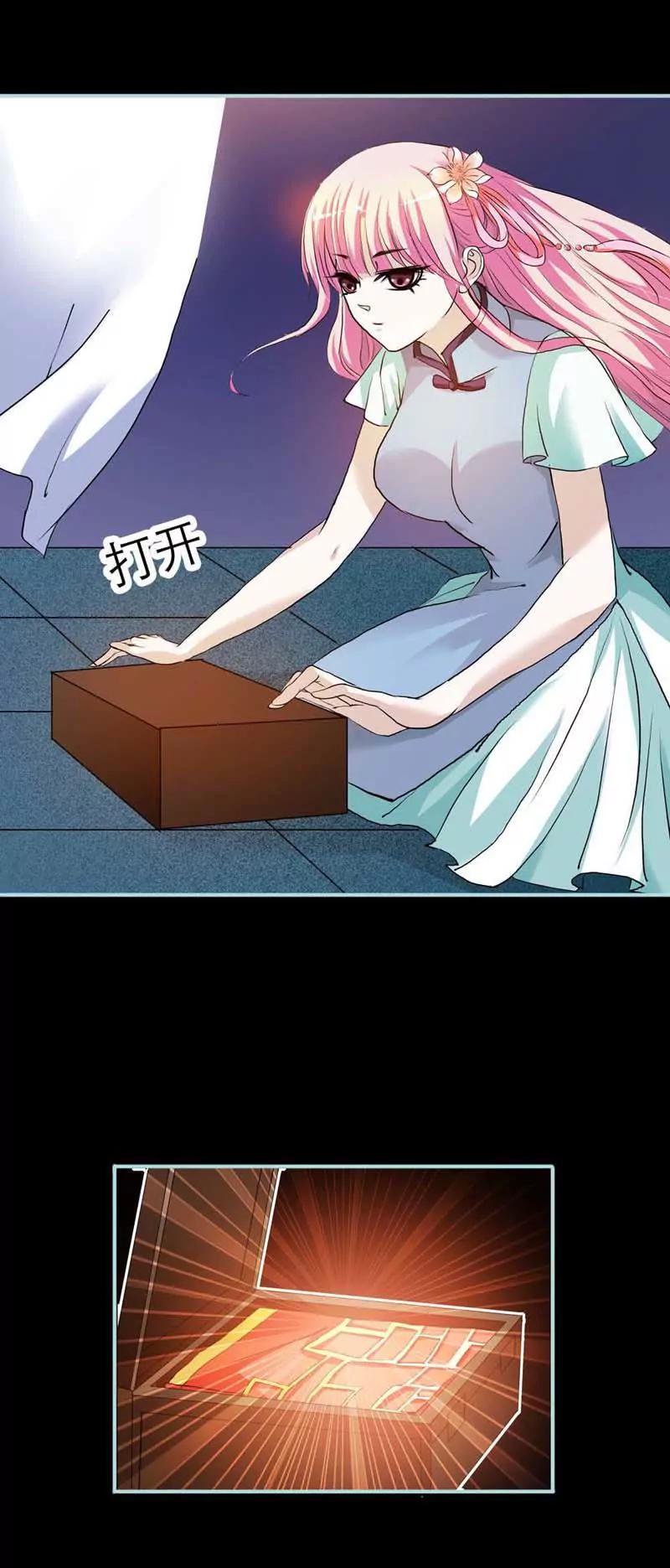 002 管你是人是鬼-第2话