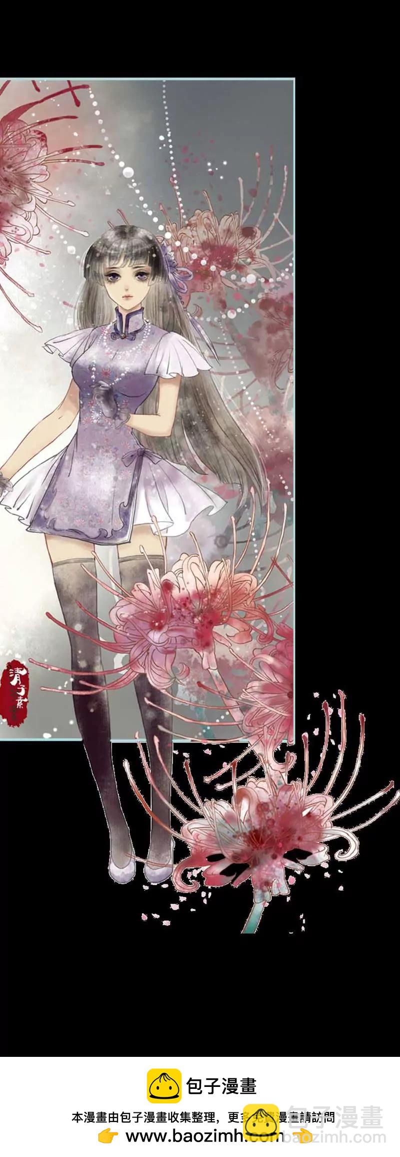 002 管你是人是鬼-第2话