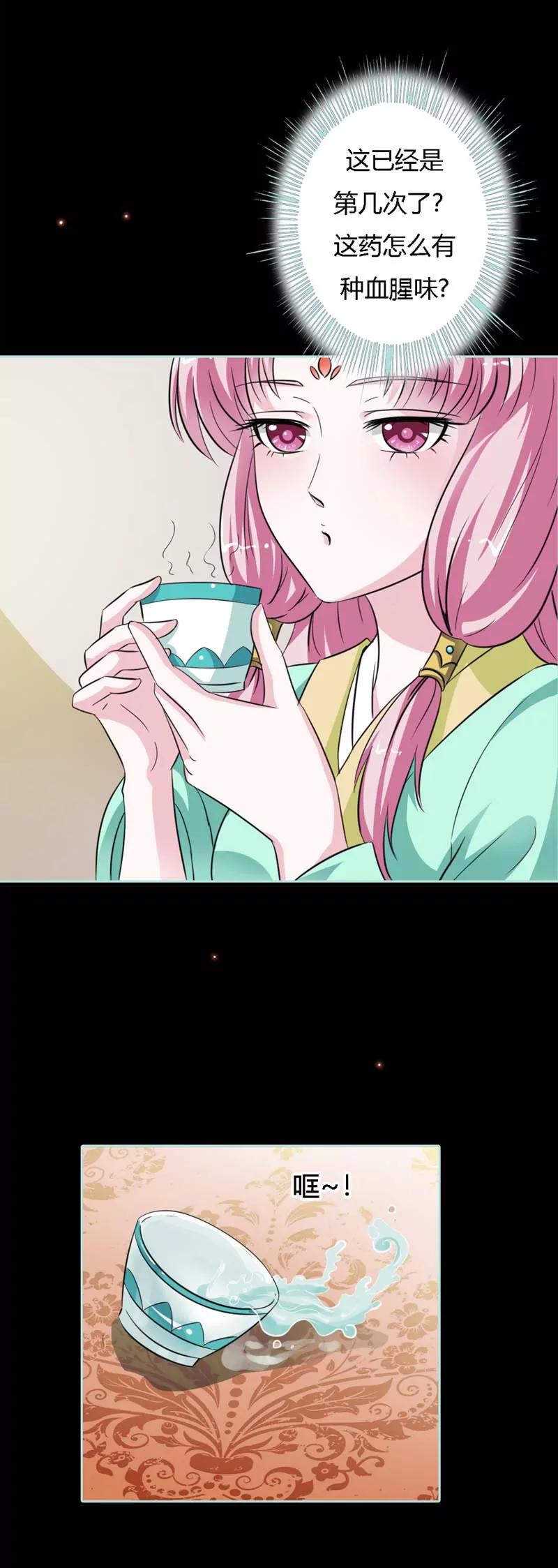 022 这一趟也不亏嘛-第22话