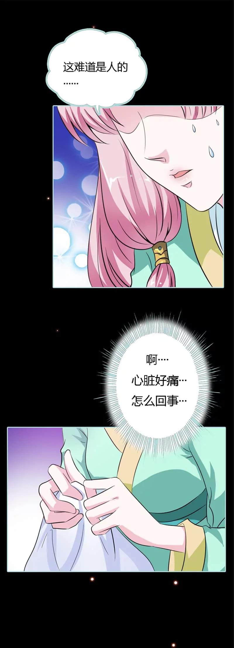 022 这一趟也不亏嘛-第22话