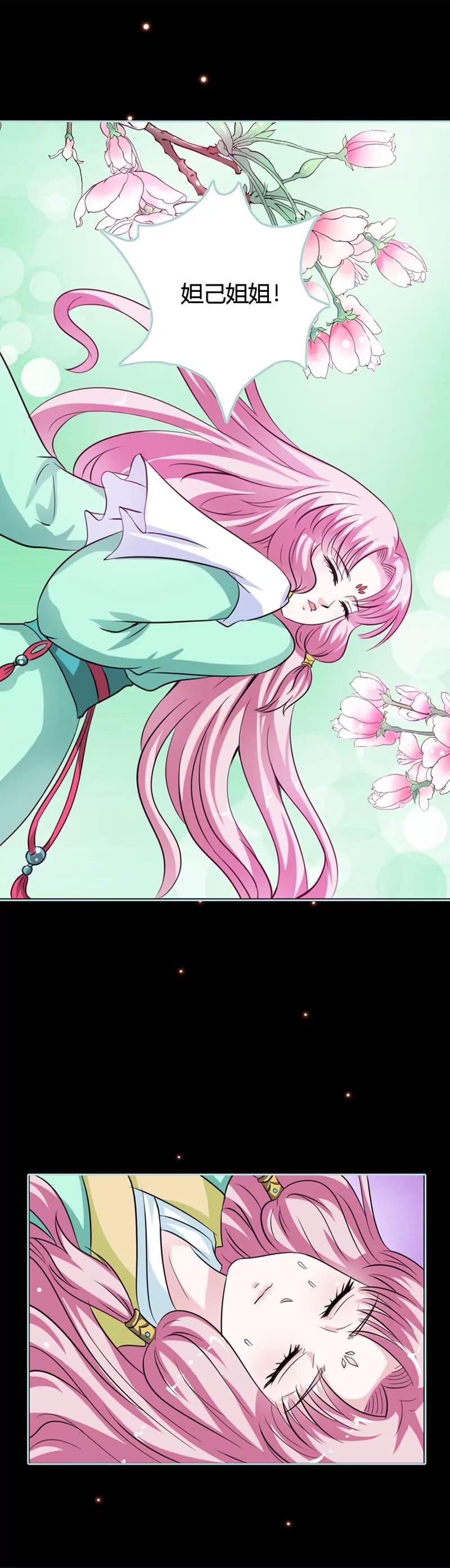 022 这一趟也不亏嘛-第22话