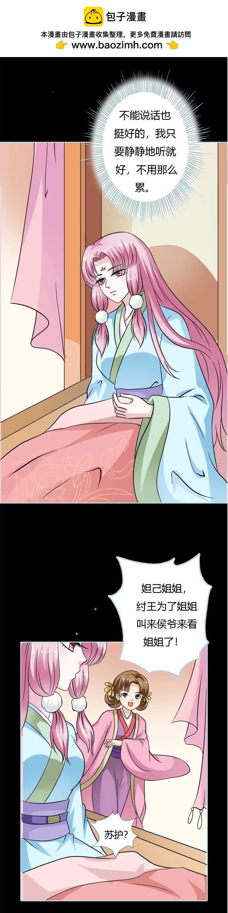 022 这一趟也不亏嘛-第22话