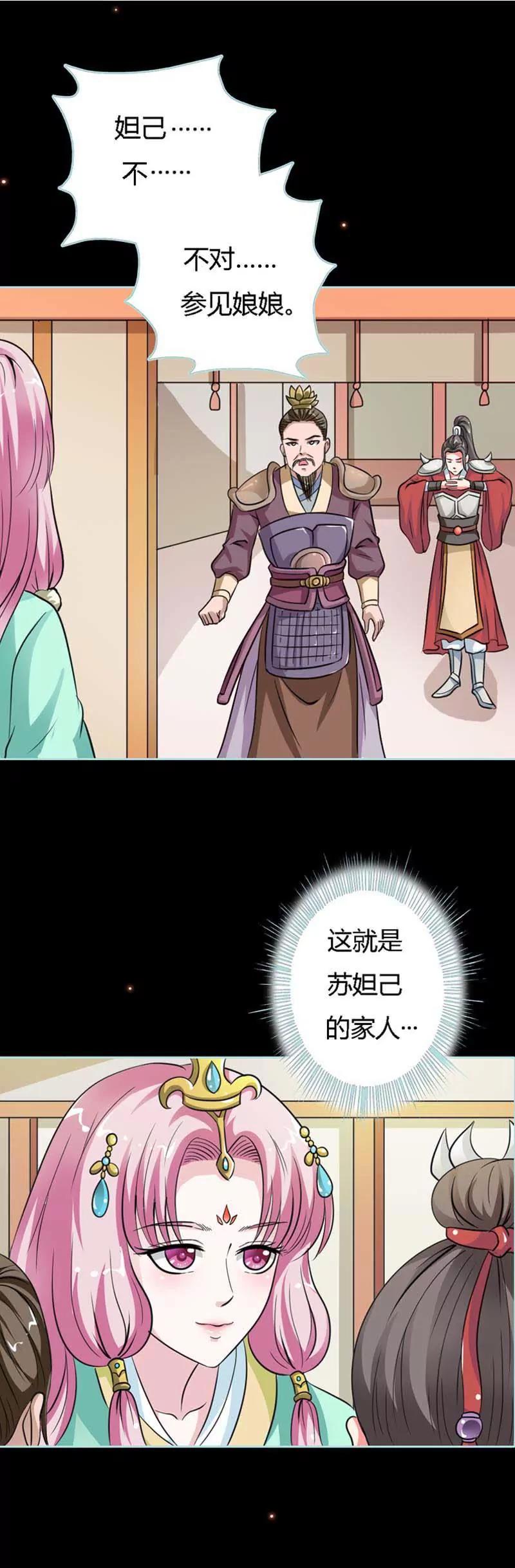 022 这一趟也不亏嘛-第22话