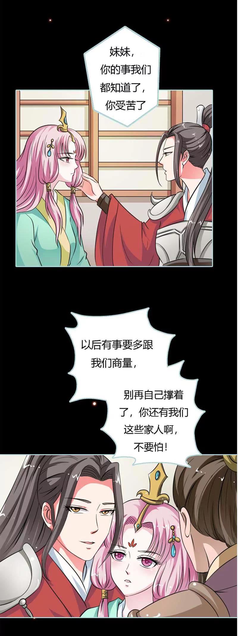 022 这一趟也不亏嘛-第22话