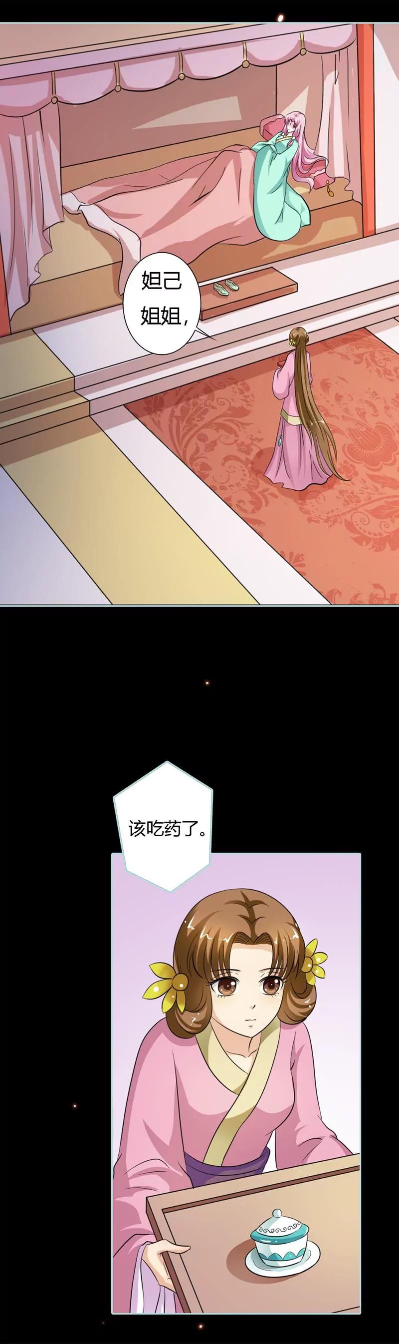 022 这一趟也不亏嘛-第22话