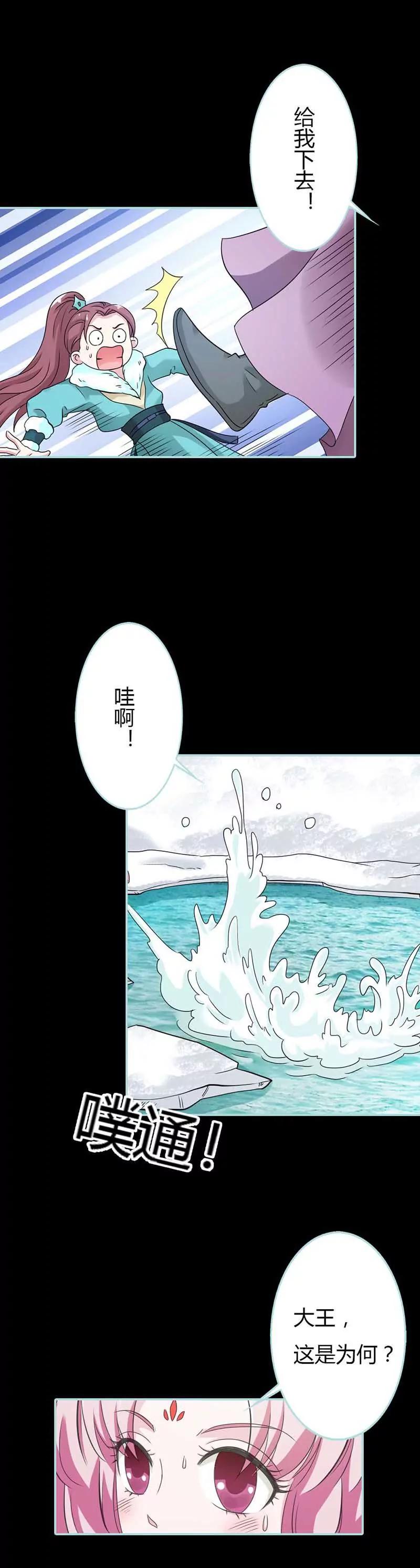 026 别以为我不知道-第26话