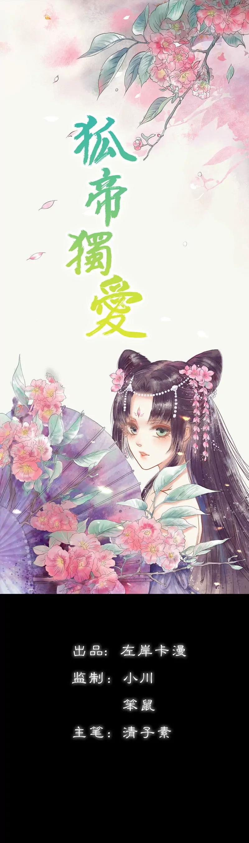 028 孤等不及了-第28话