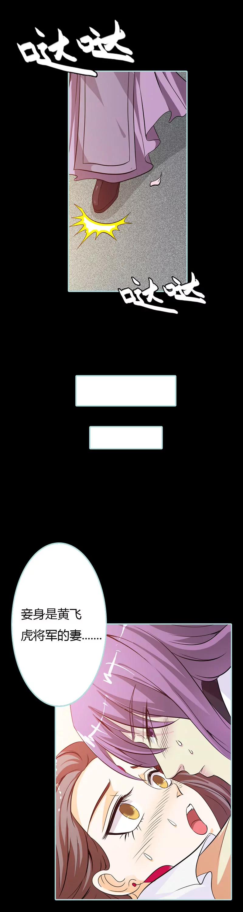 028 孤等不及了-第28话