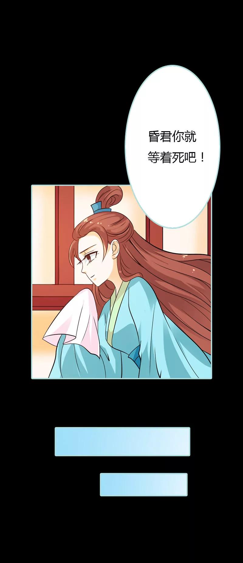 028 孤等不及了-第28话