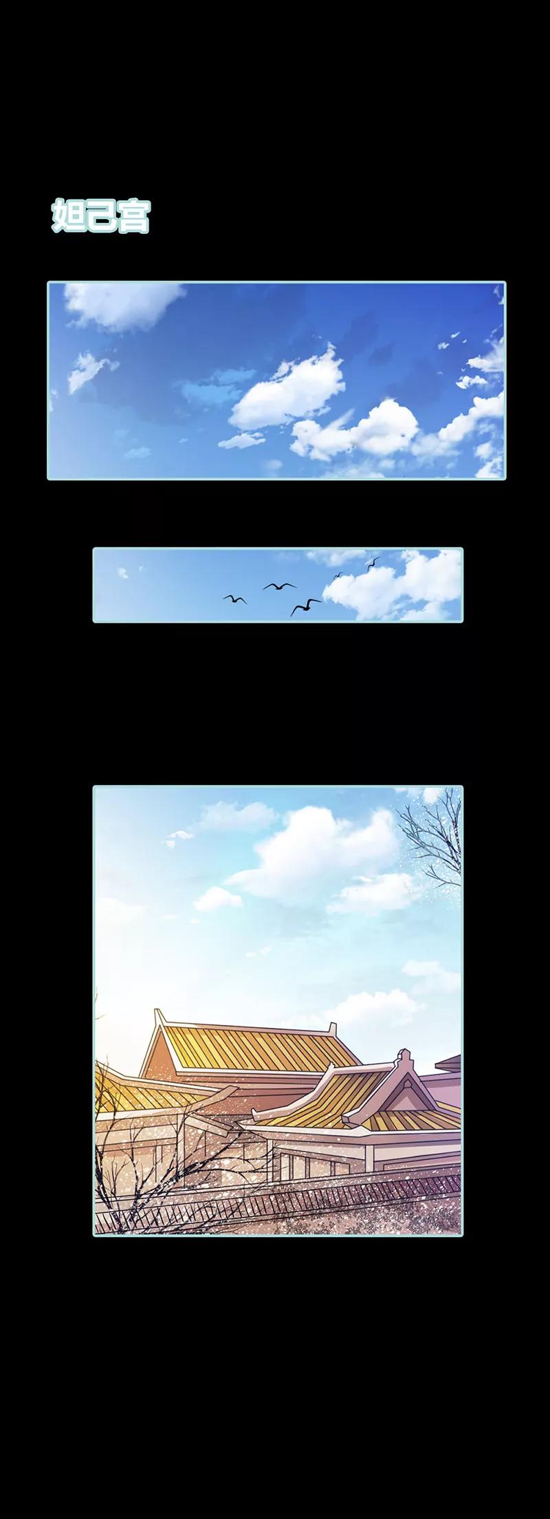 030 我这张嘴真是不怕死啊-第30话