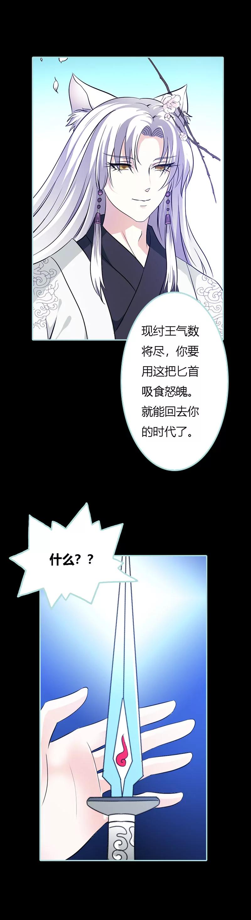 032 你喜欢上我了？6