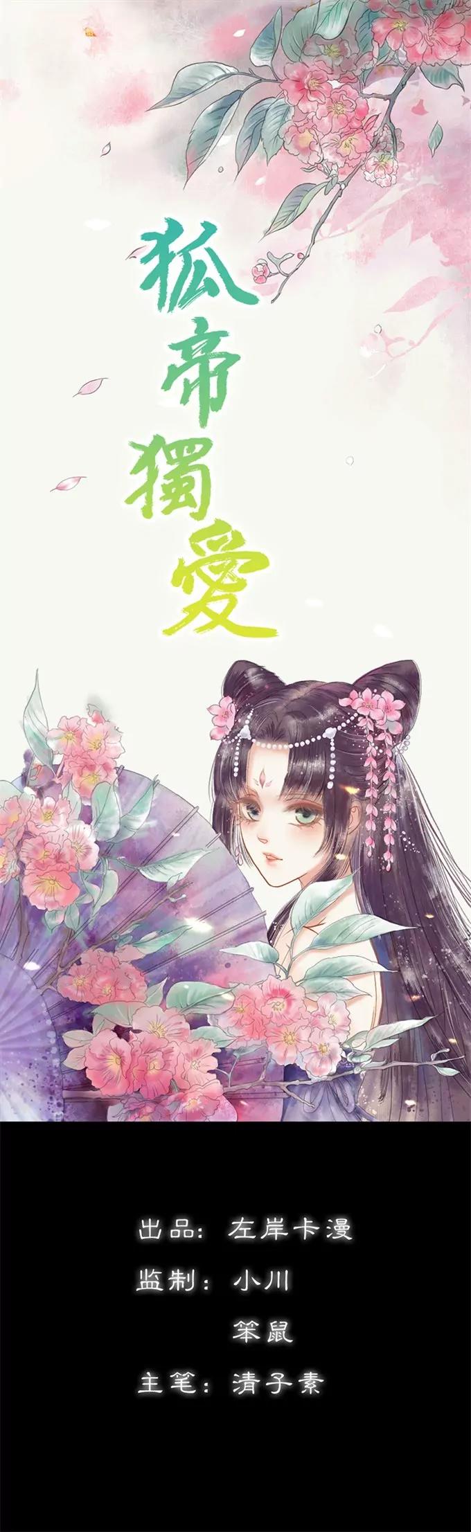 034 对你的最后一次惩罚-第34话